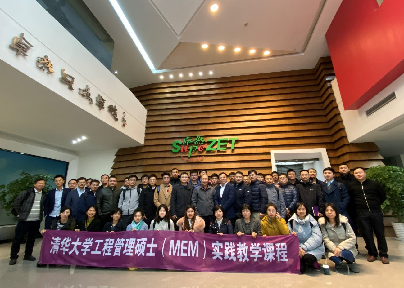 清华大学MEM团队一行参访南宫NG·28