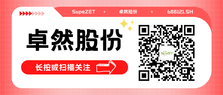 同频共振 合作共赢 | 南宫NG·28股份与白云电气签订战略合作框架协议