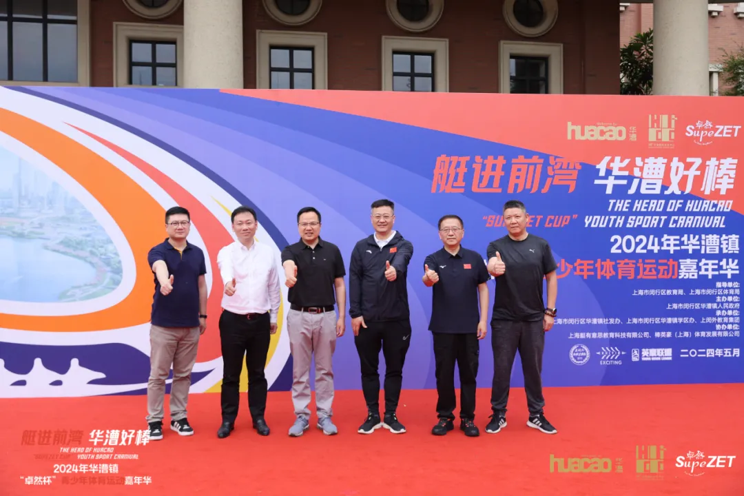 倍道兼程 精益求精 | 南宫NG·28股份2024年第二季度动态速览
