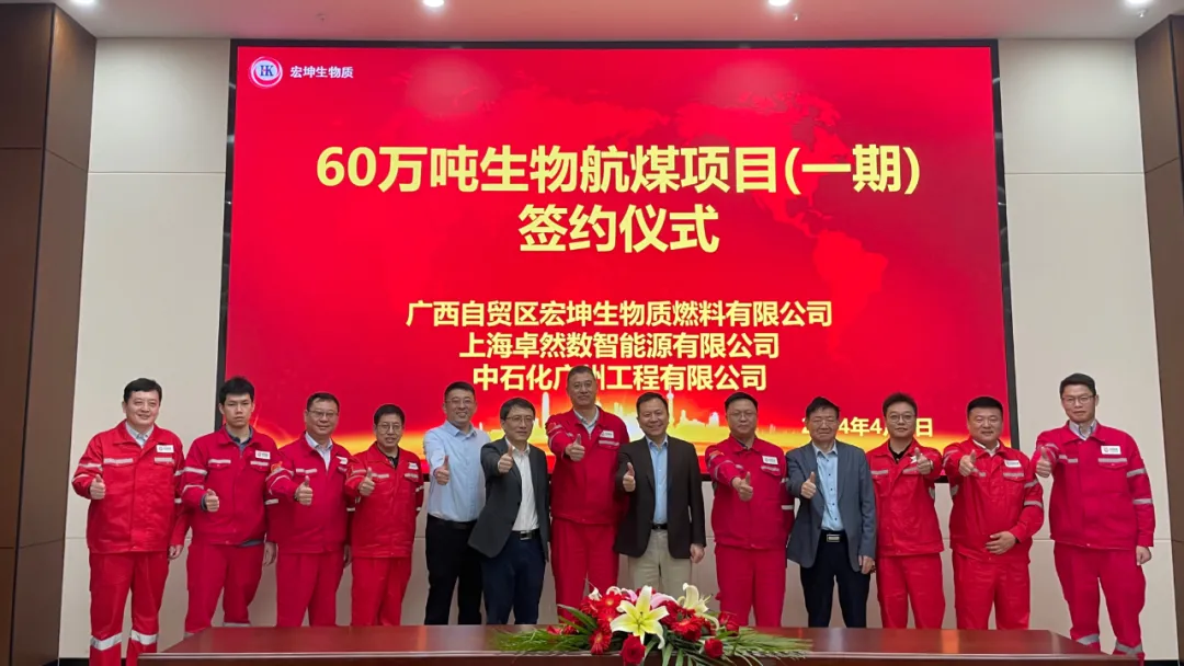 倍道兼程 精益求精 | 南宫NG·28股份2024年第二季度动态速览