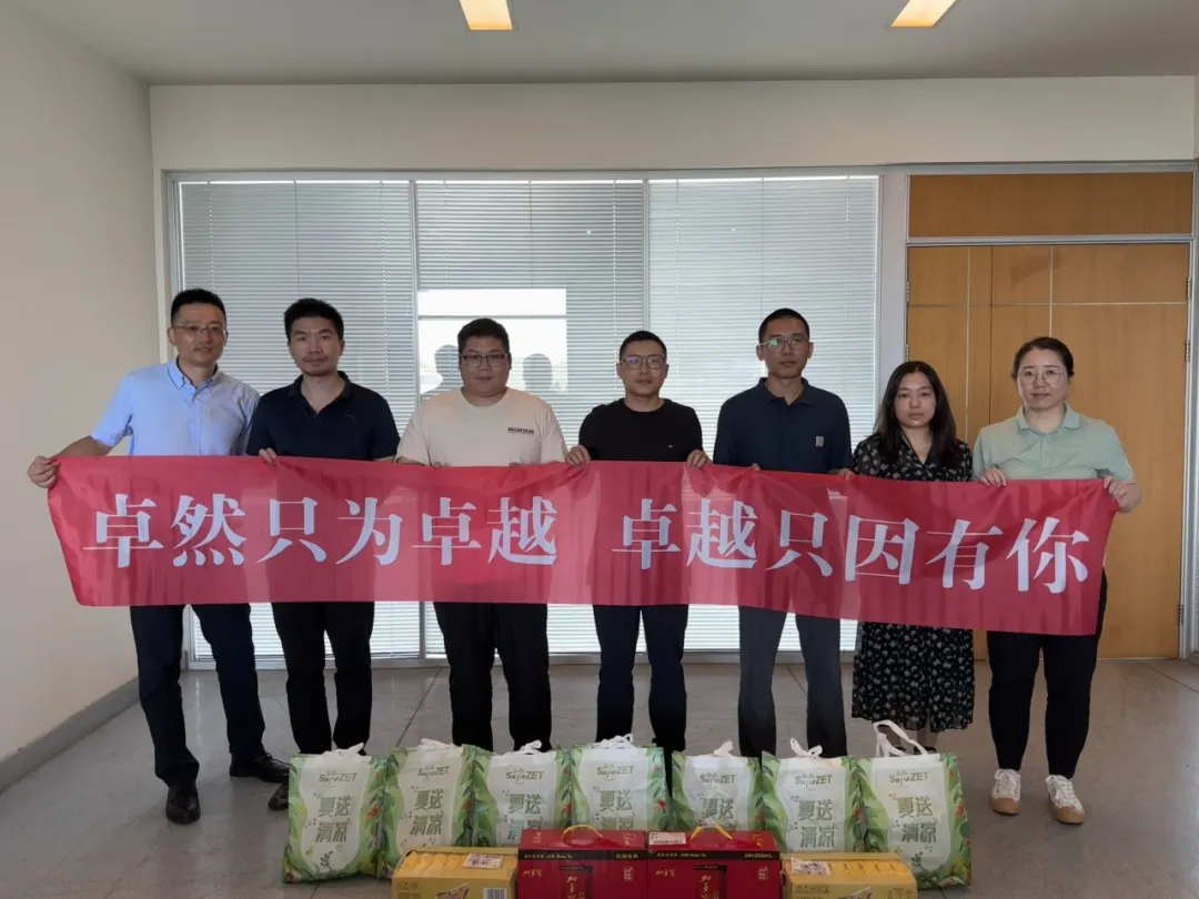 关怀一线 致敬匠心 | 南宫NG·28股份开展项目现场夏日“送清凉”慰问活动
