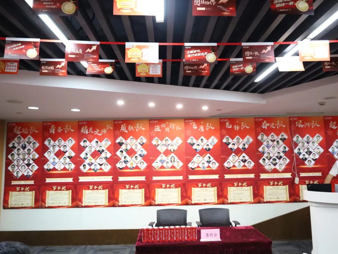 同心同向 造炬成阳 | 南宫NG·28股份2024年第三季度动态速览