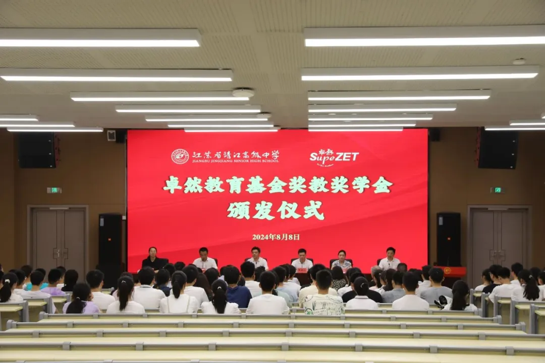 同心同向 造炬成阳 | 南宫NG·28股份2024年第三季度动态速览