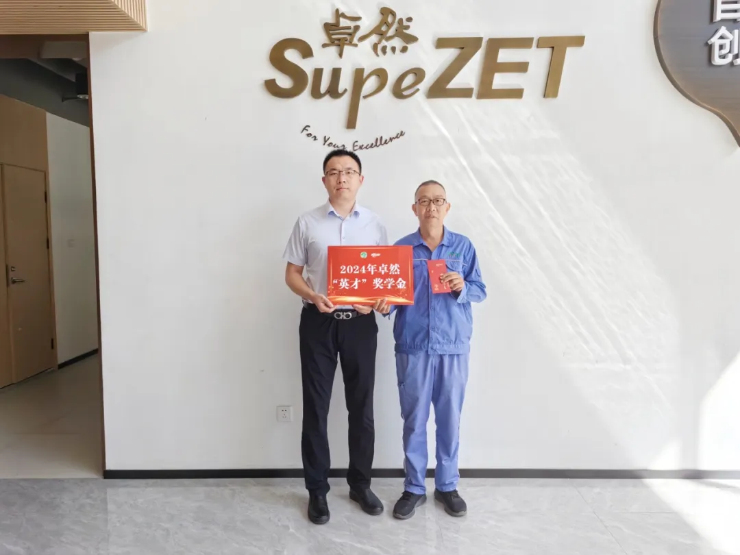 同心同向 造炬成阳 | 南宫NG·28股份2024年第三季度动态速览