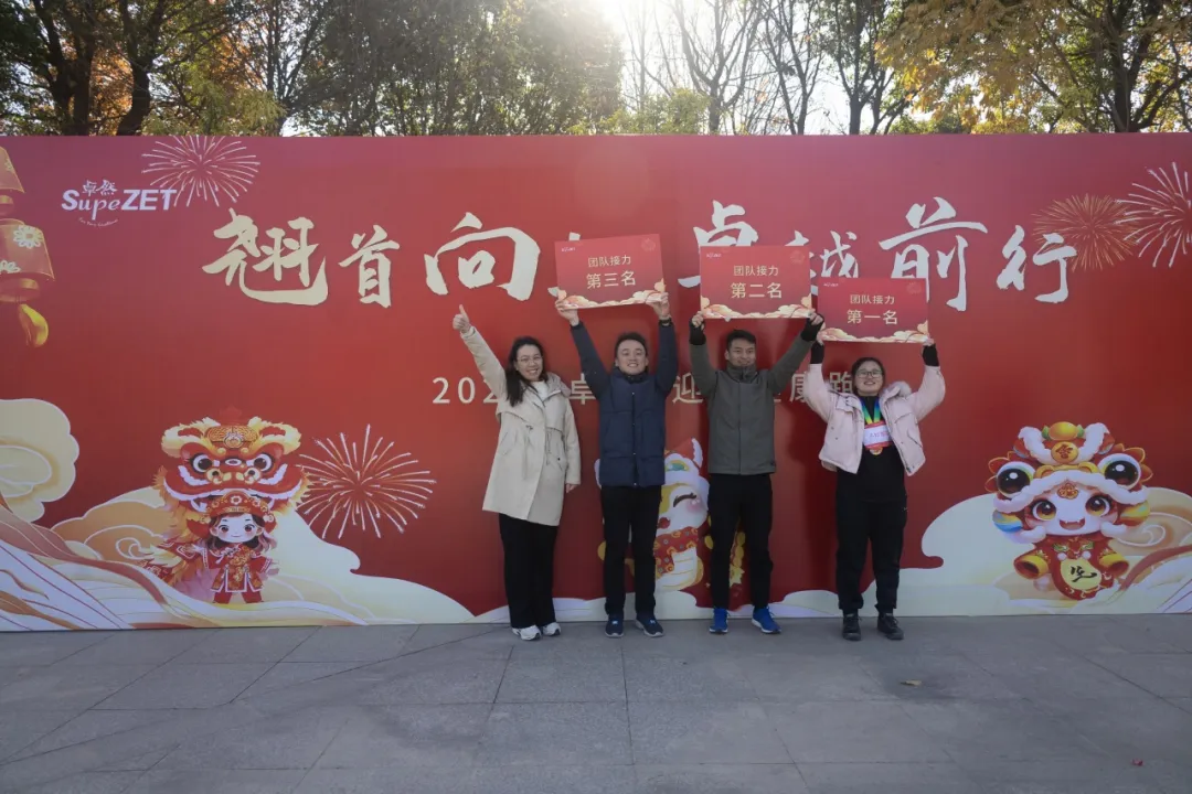 回望2024 启航2025 | 南宫NG·28股份2025年度战略年会顺利召开