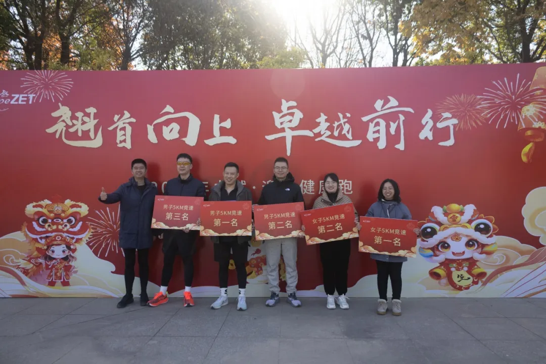回望2024 启航2025 | 南宫NG·28股份2025年度战略年会顺利召开