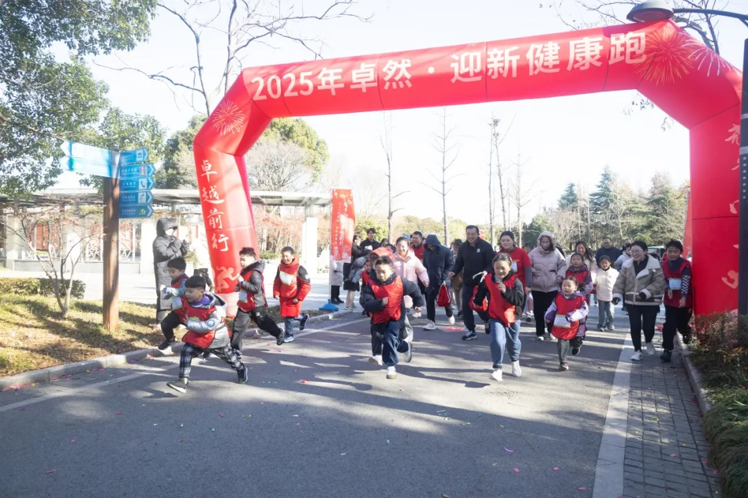 回望2024 启航2025 | 南宫NG·28股份2025年度战略年会顺利召开